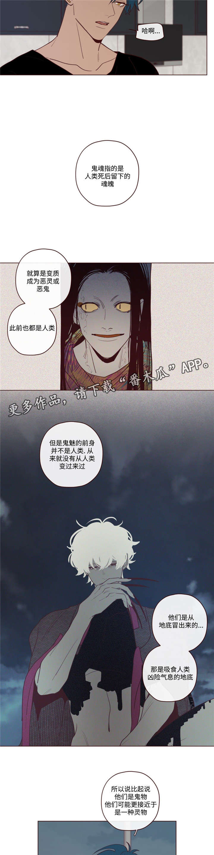 第29章：力量1