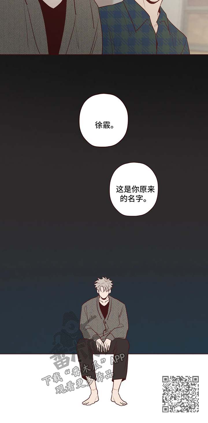 第77章：原来的名字7