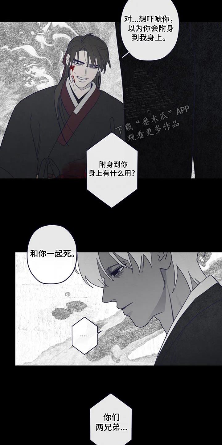 第174章：交流19