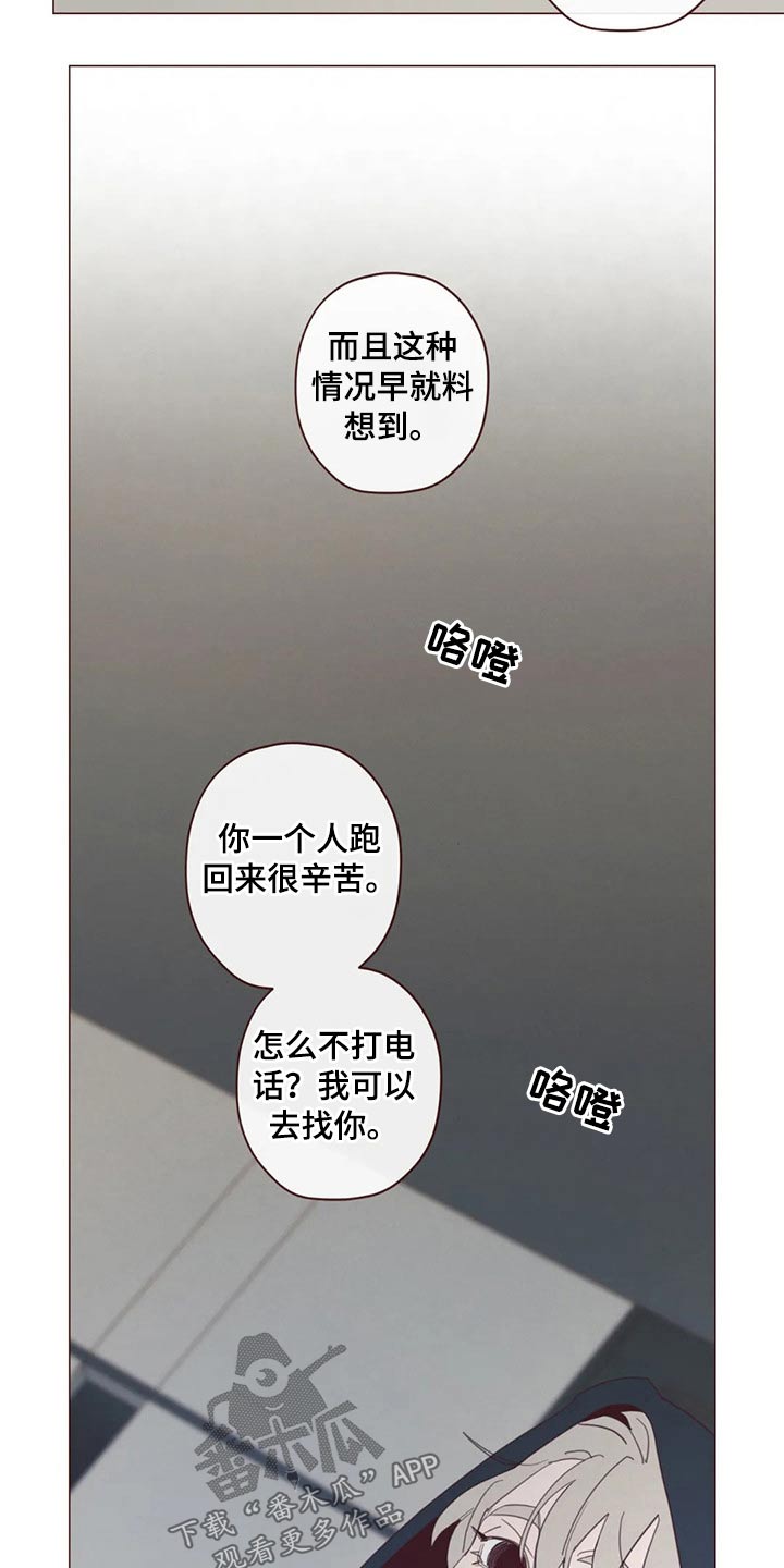 第124章：识破10