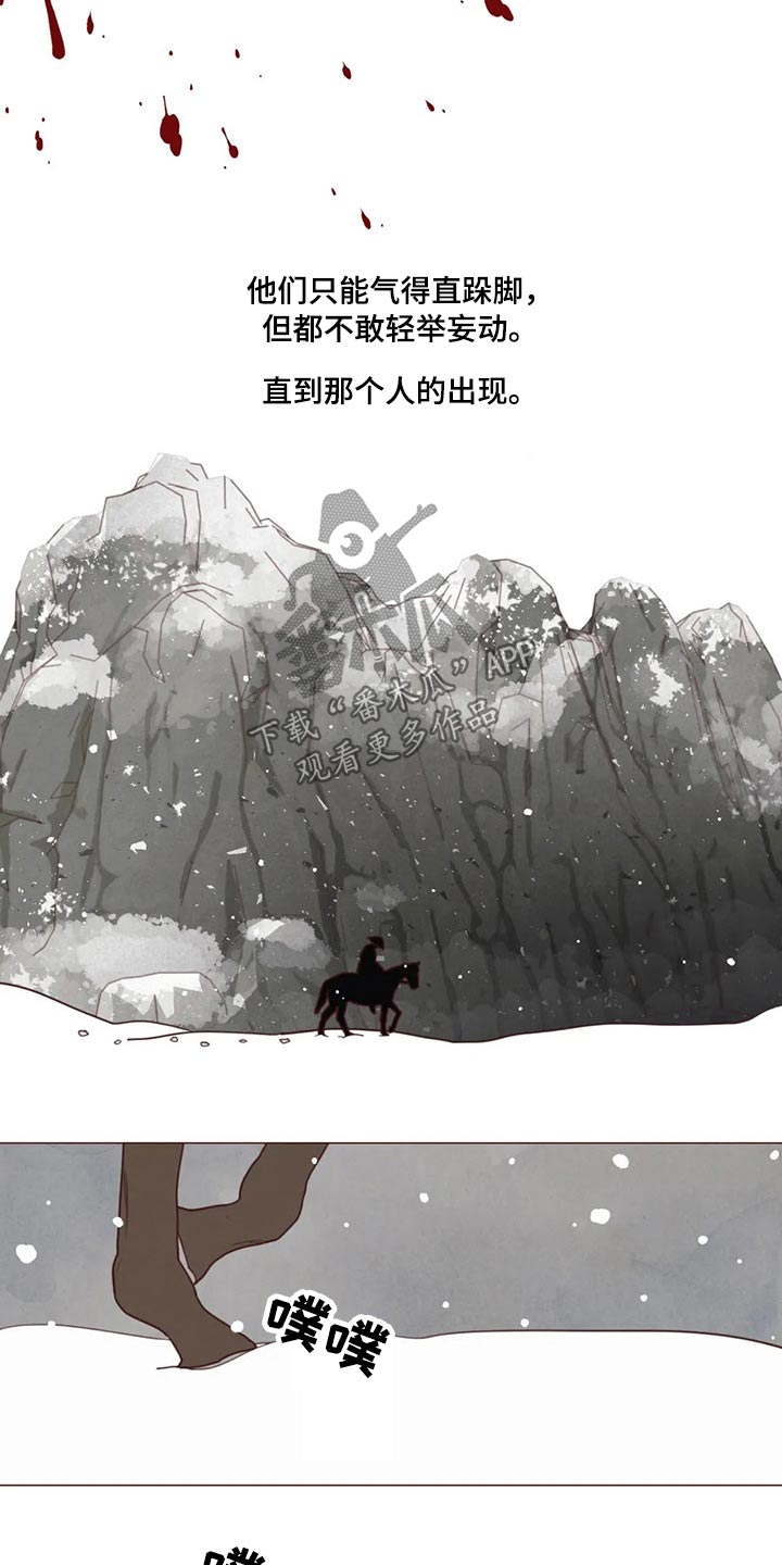 第134章：传闻9