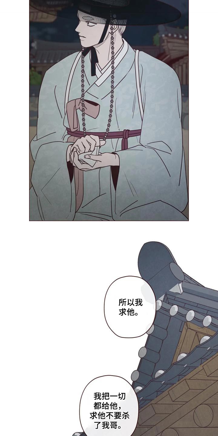 第152章：下辈子8