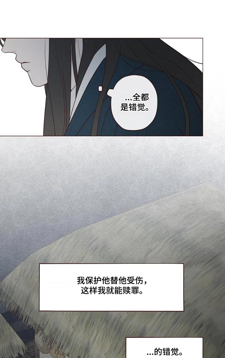 第167章：不行0