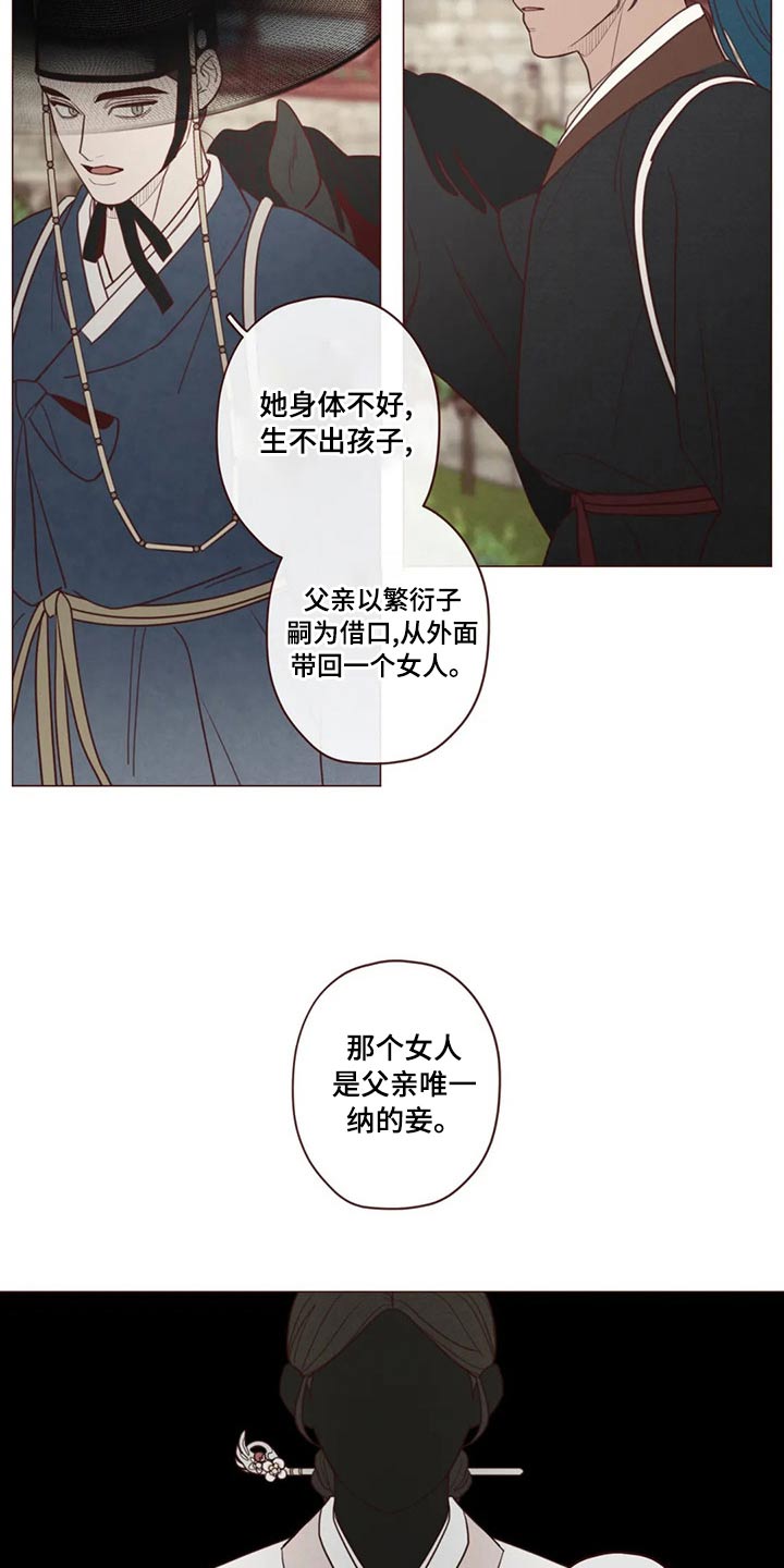 第143章：保护4