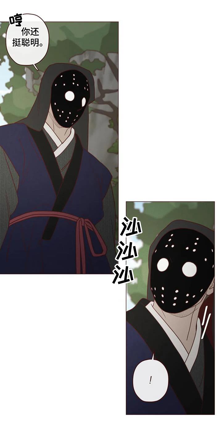 第159章：偷袭17