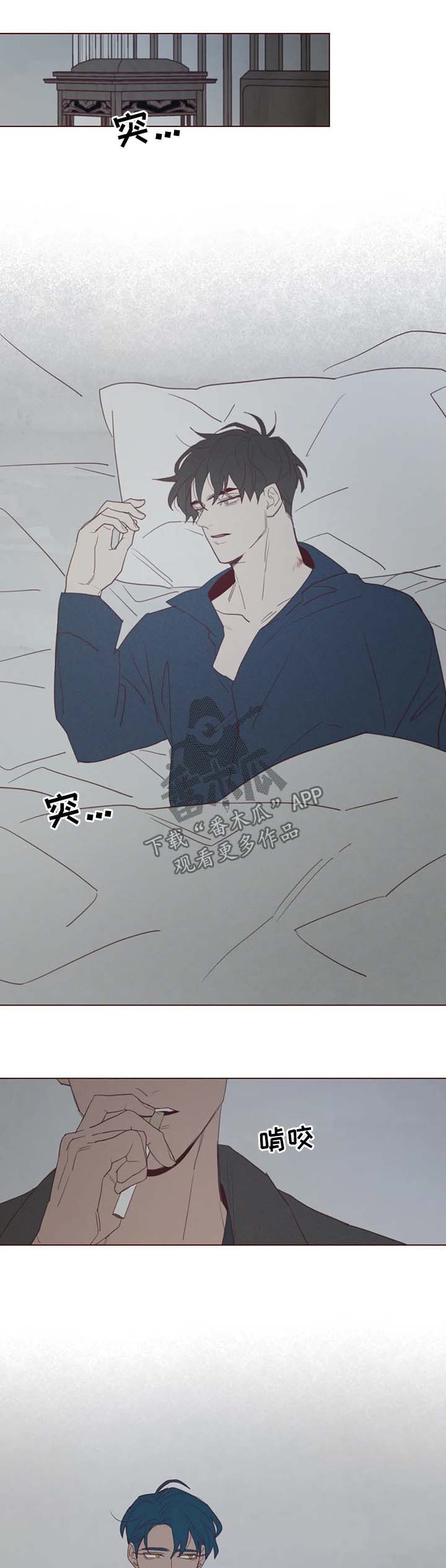 第96章：不是巧合0