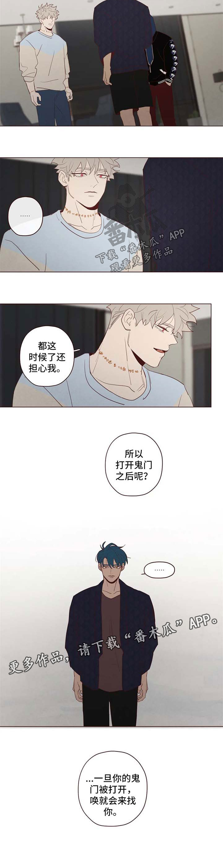 第110章：赌一把2
