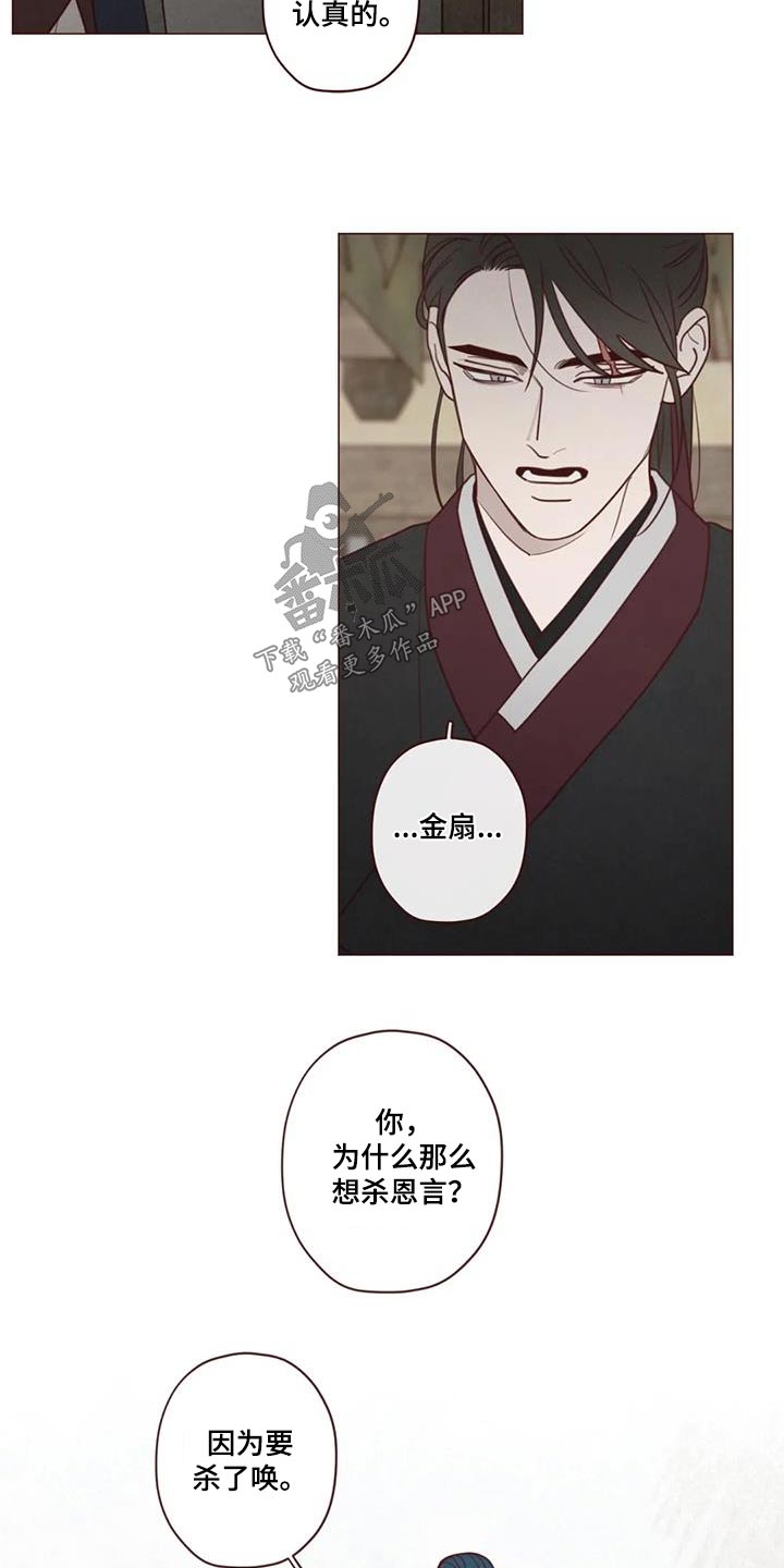 第168章：拖延3