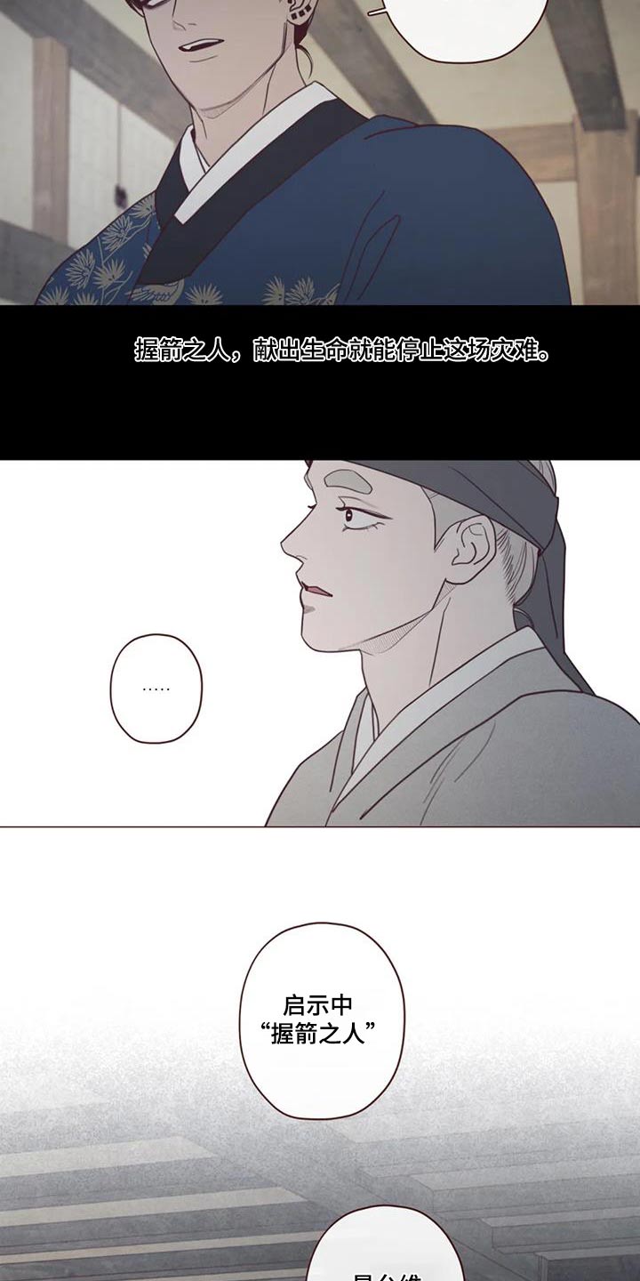 第164章：为什么16