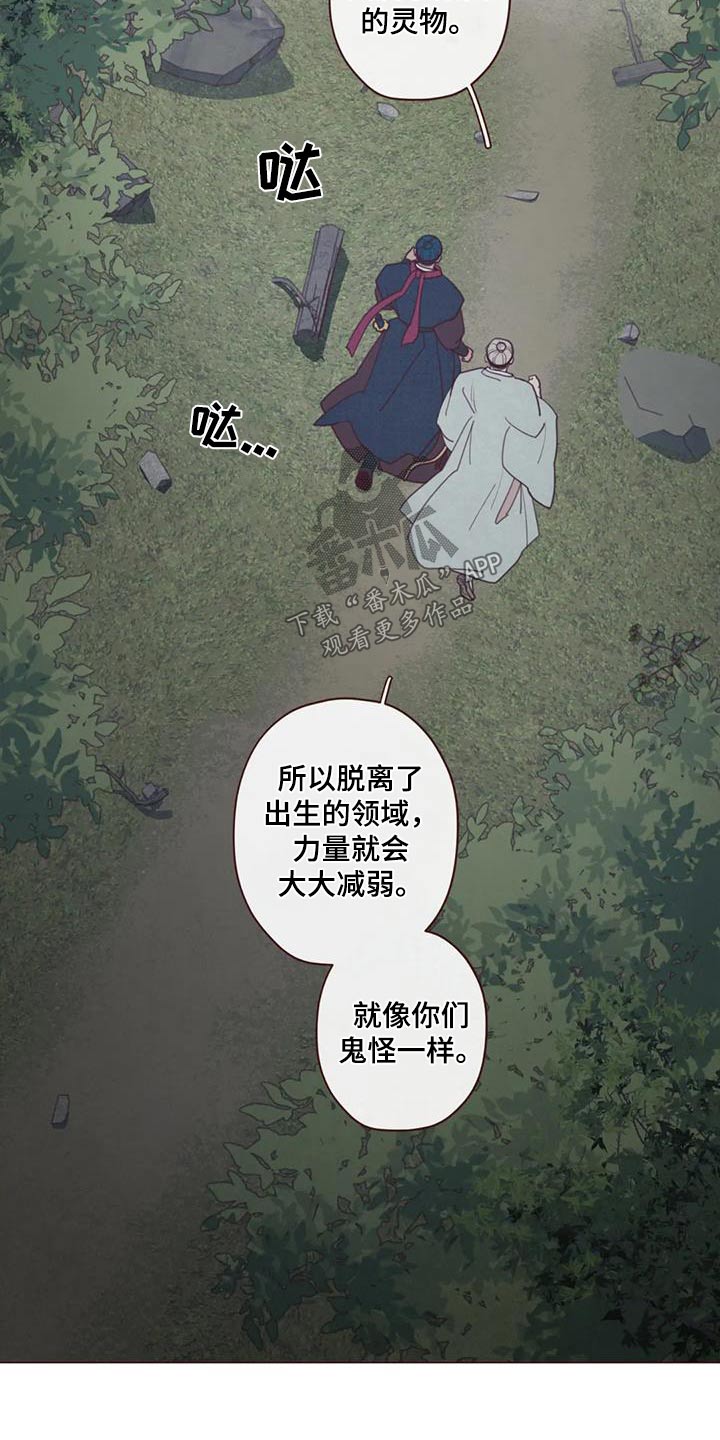 第172章：附身2
