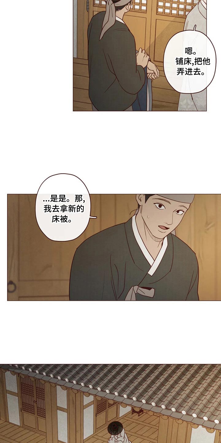 第144章：胡思乱想10