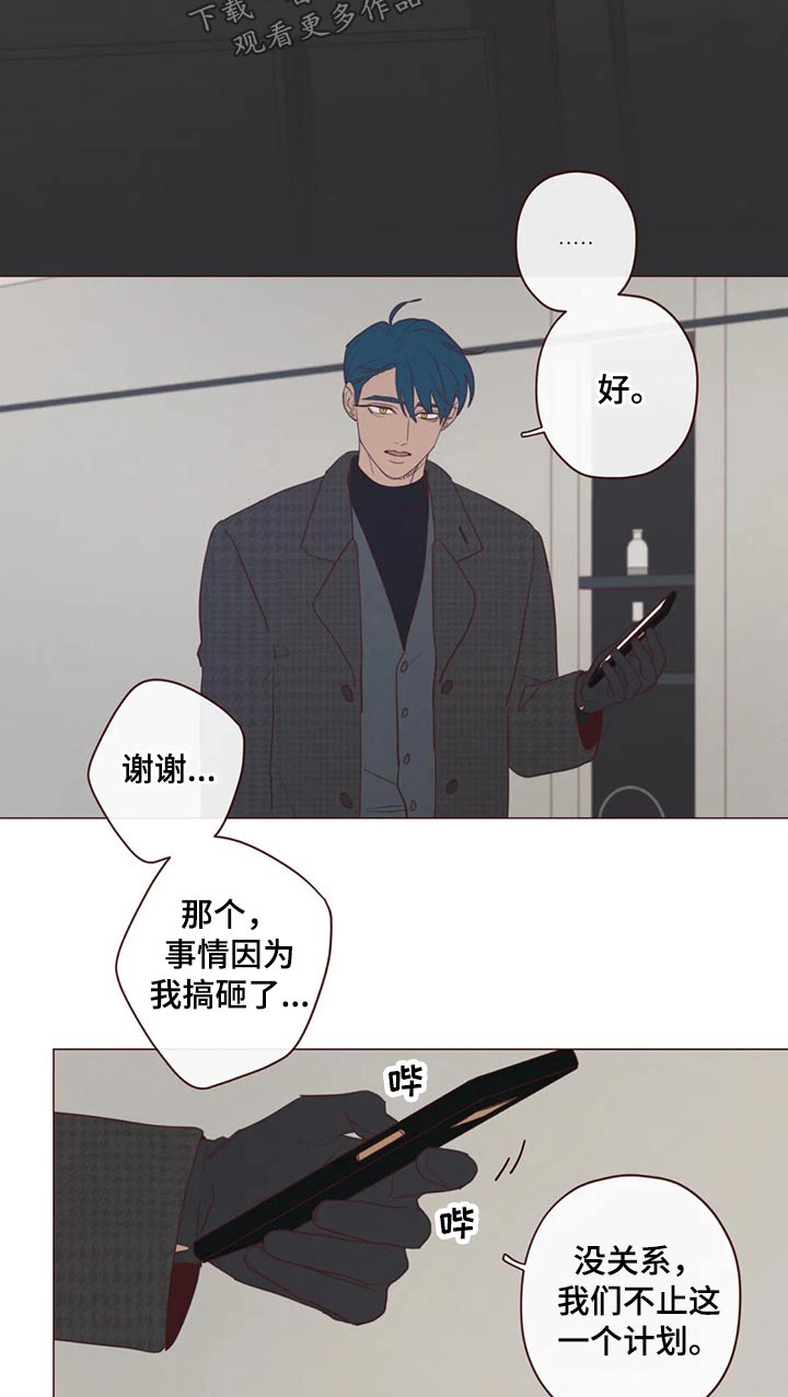 第124章：识破9