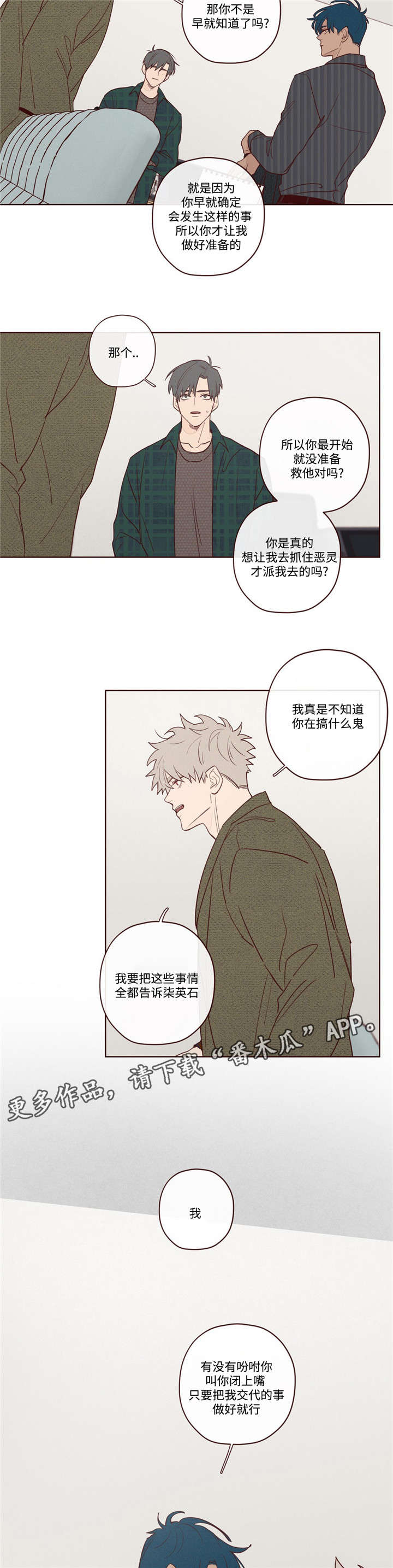 第9章：最好的办法8