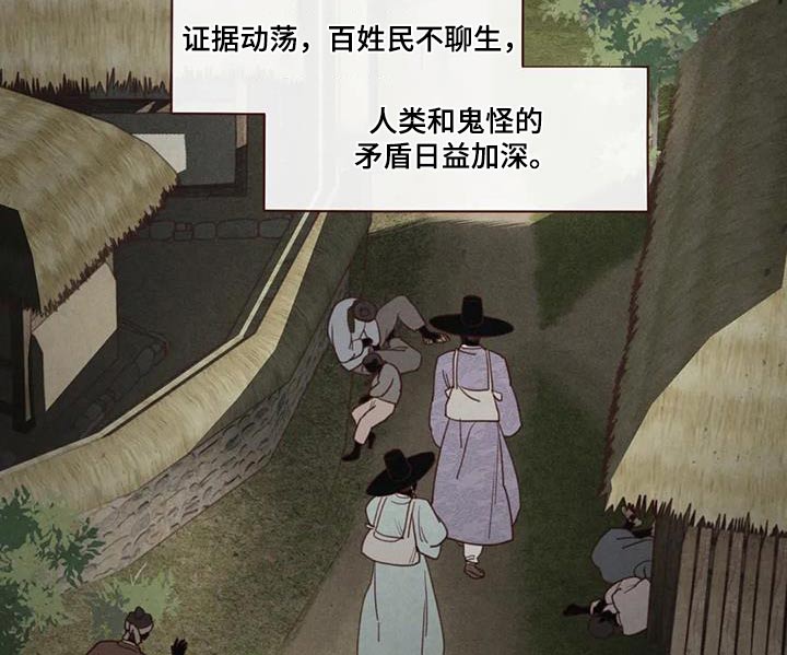 第162章：灾难9