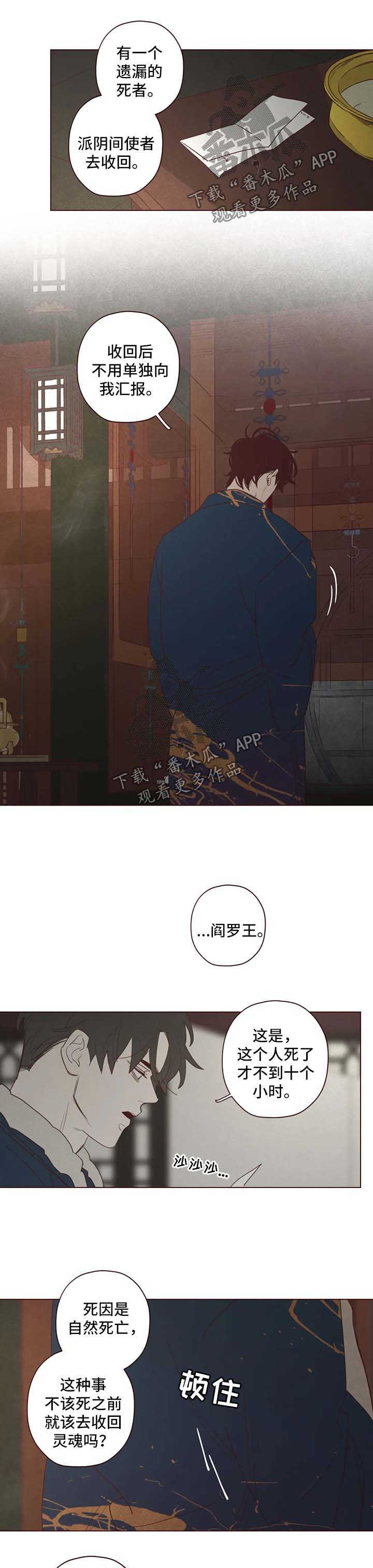 第87章：死而复生的感觉1