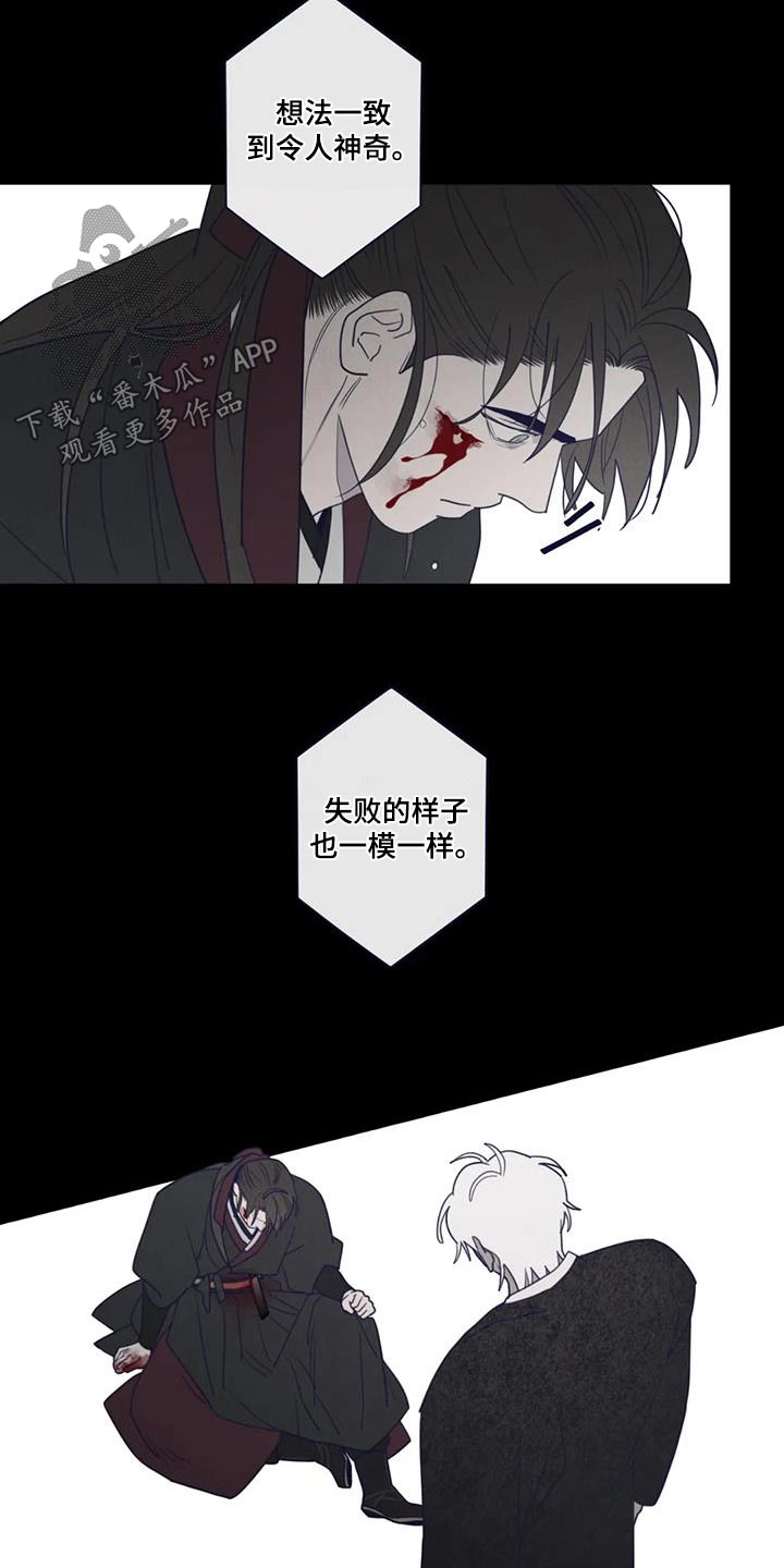 第174章：交流21