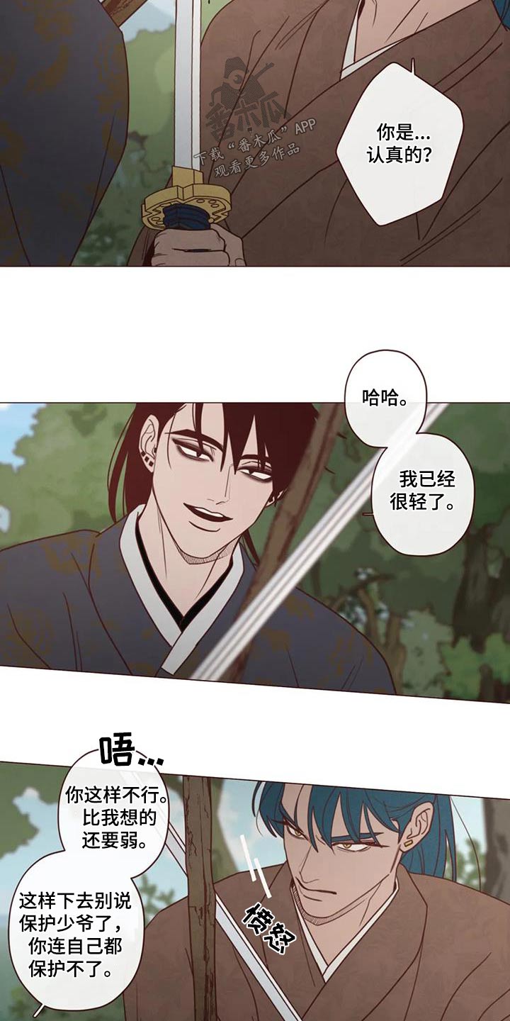 第155章：大爱4