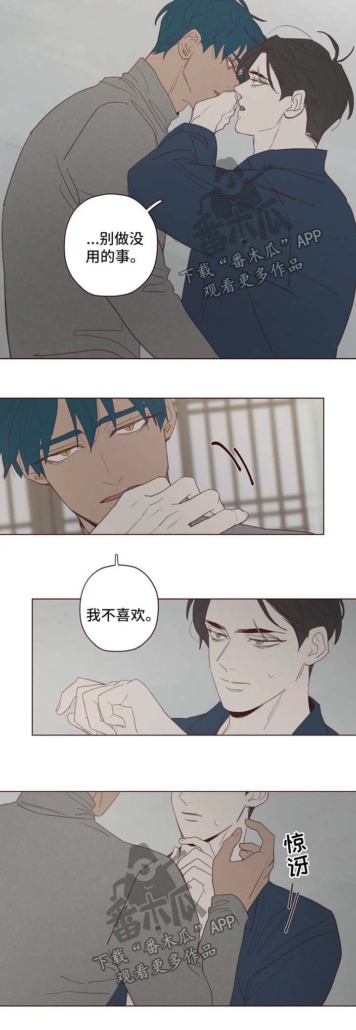 第92章：别做没用的事8