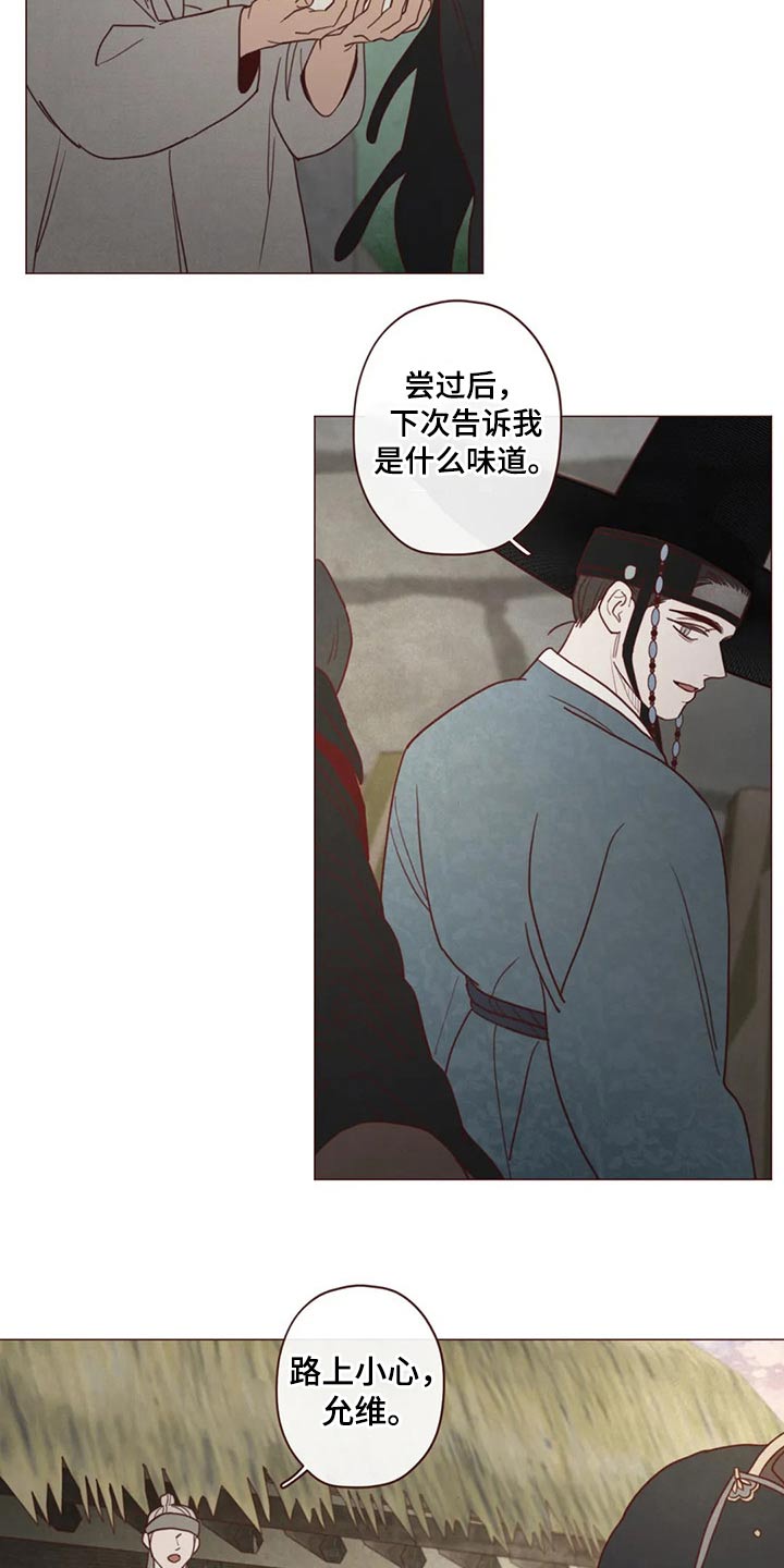 第136章：碰巧16