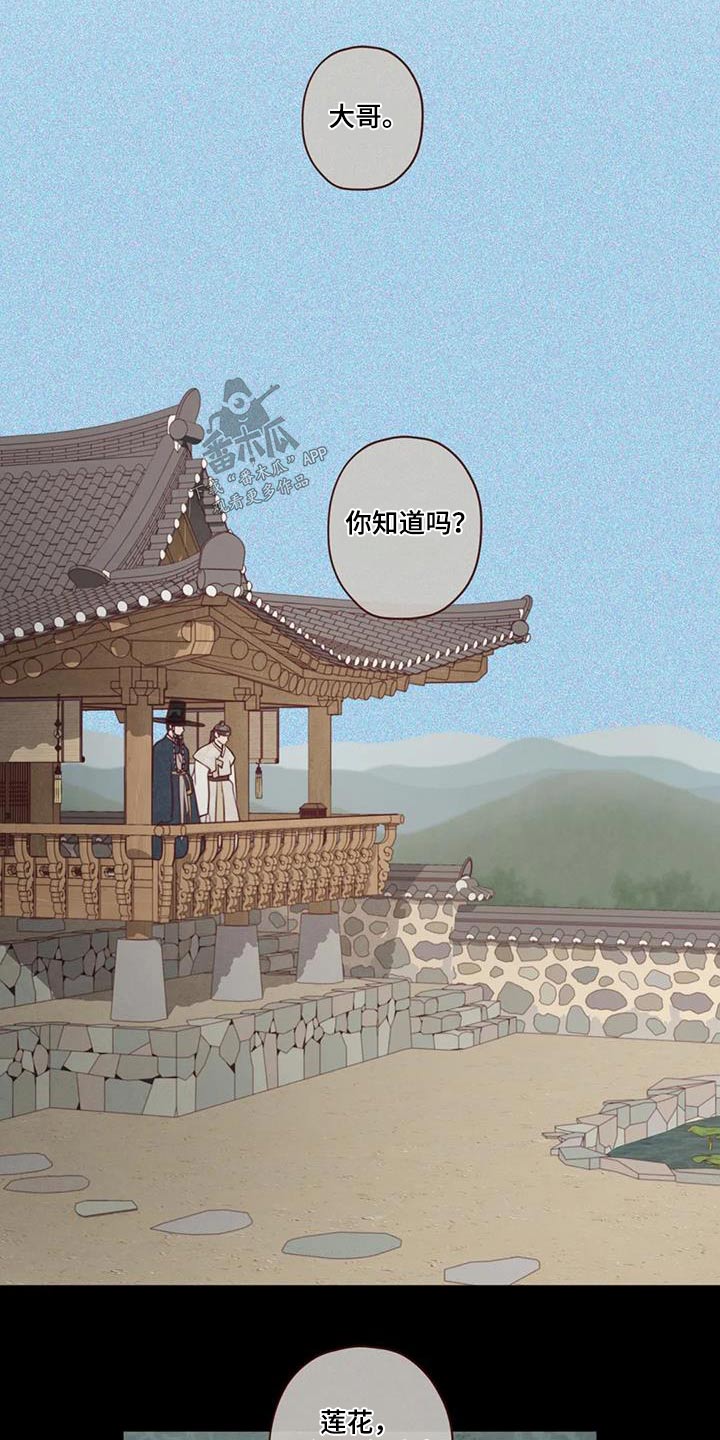 第165章：好好教14