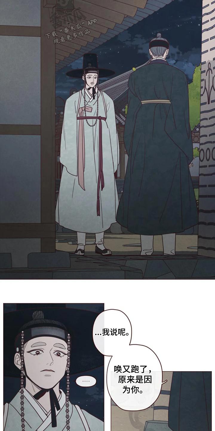 第152章：下辈子3