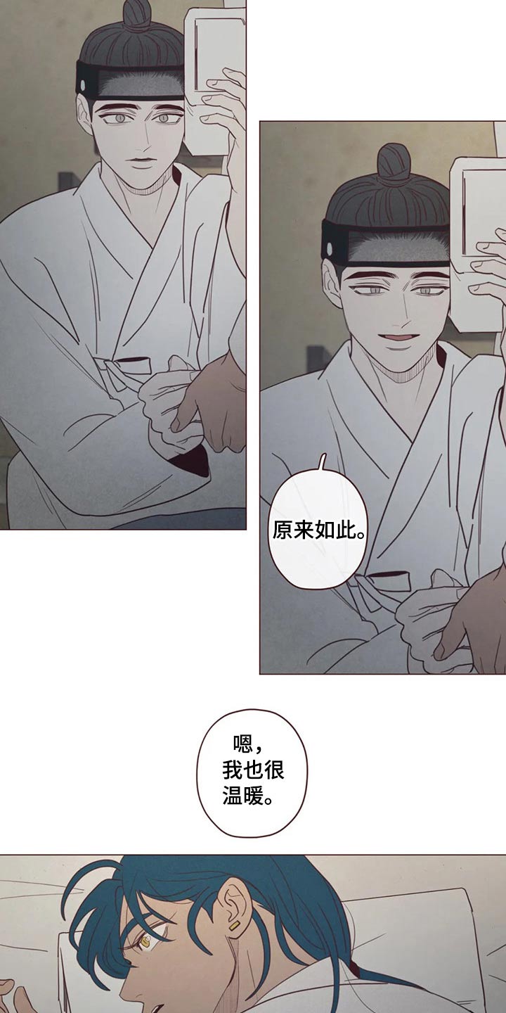 第139章：物品1