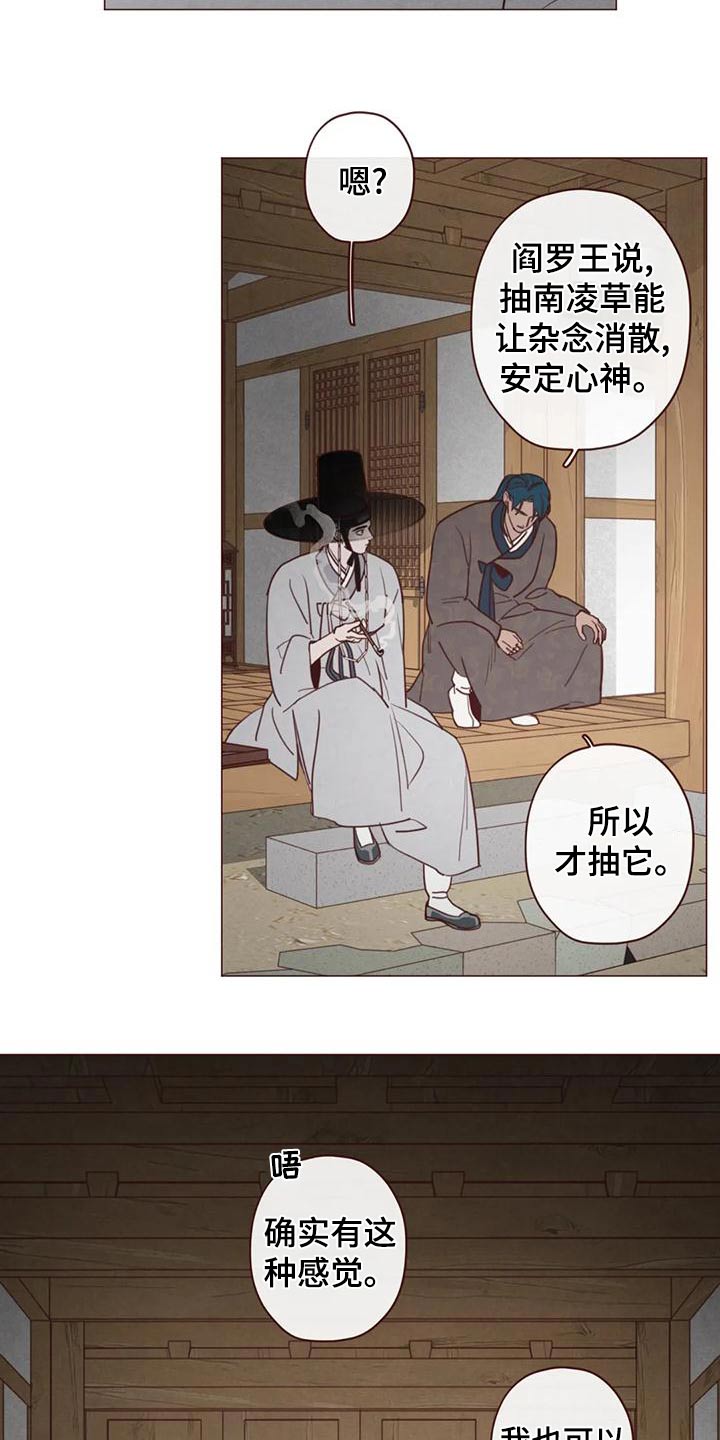 第146章：不是我想要的5