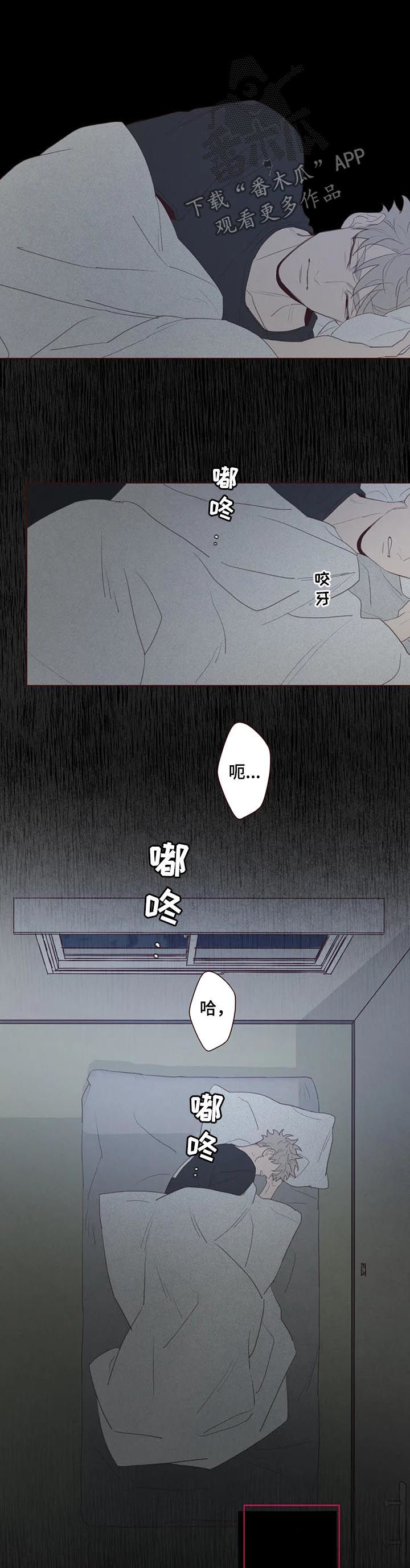 第122章：不详之人5