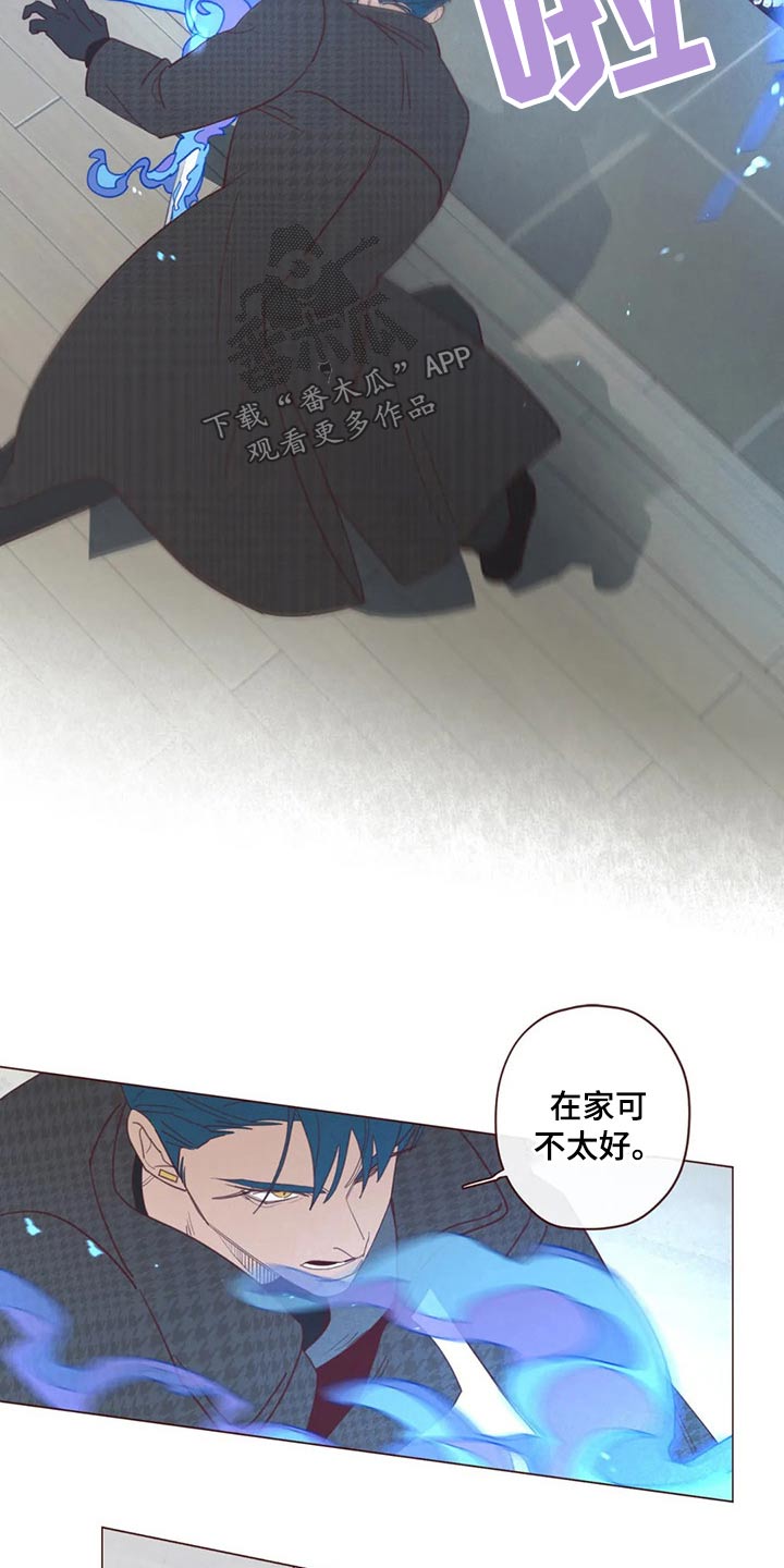 第124章：识破12