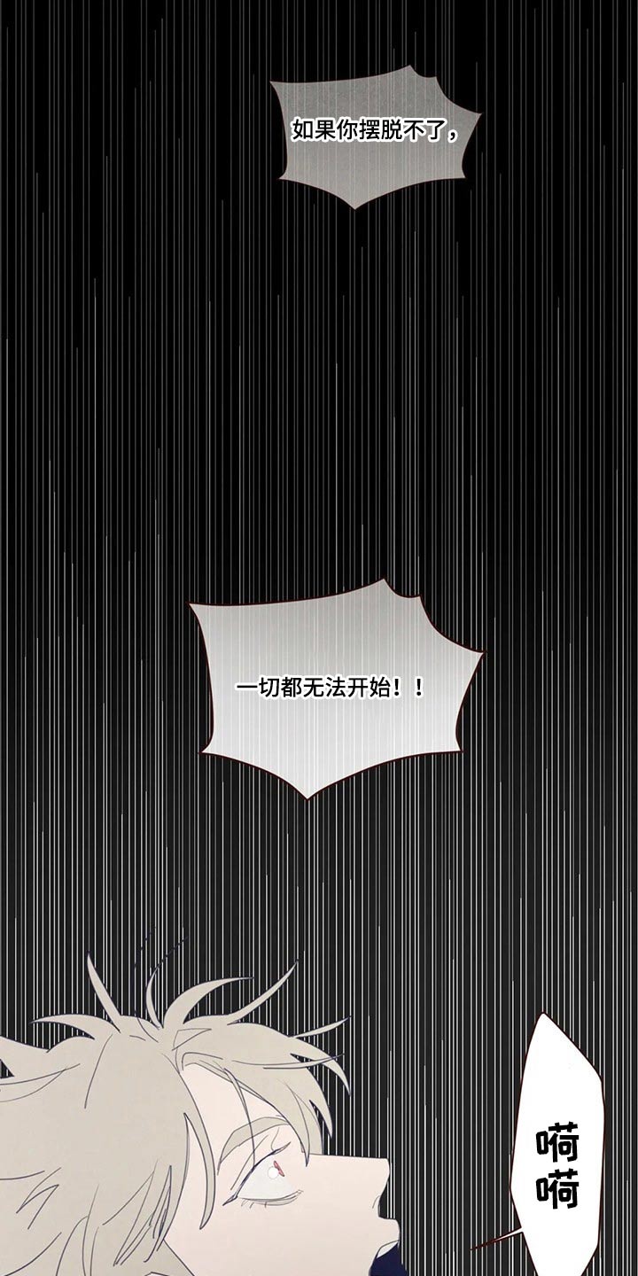 第127章：自责5