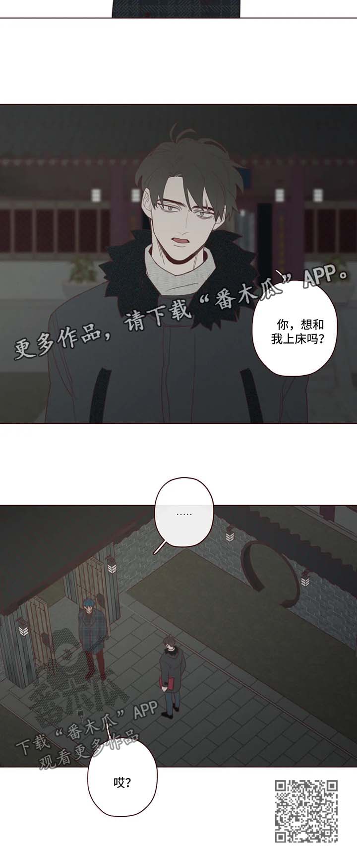 第91章：记忆结晶9