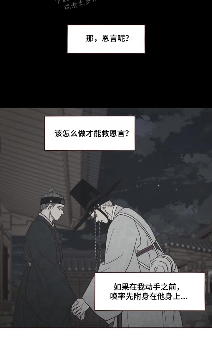第169章：象征物1