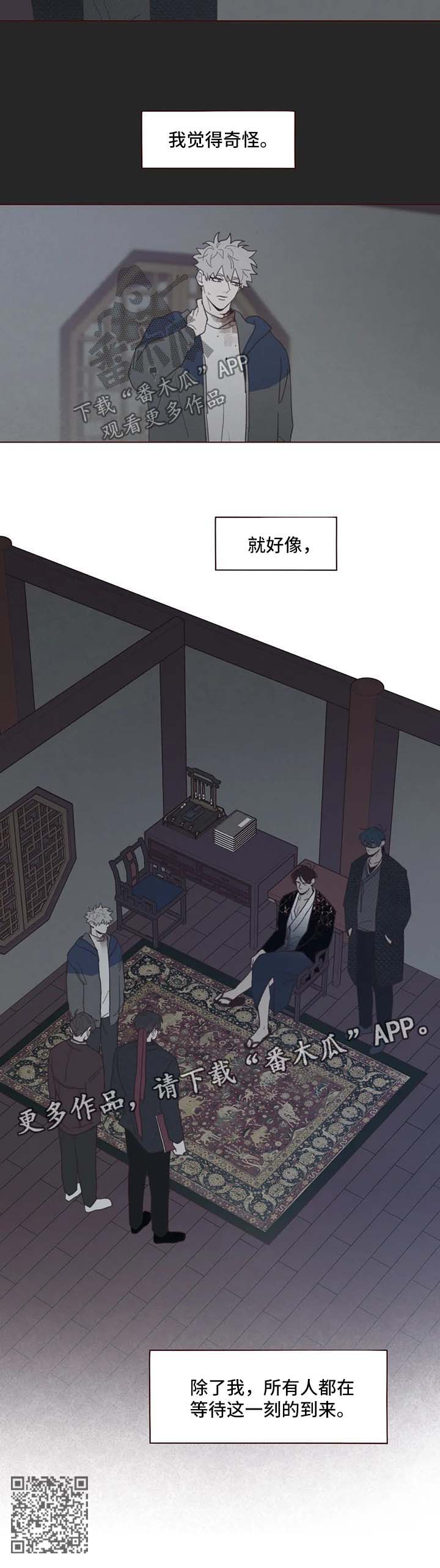 第97章：等待这一刻的到来10