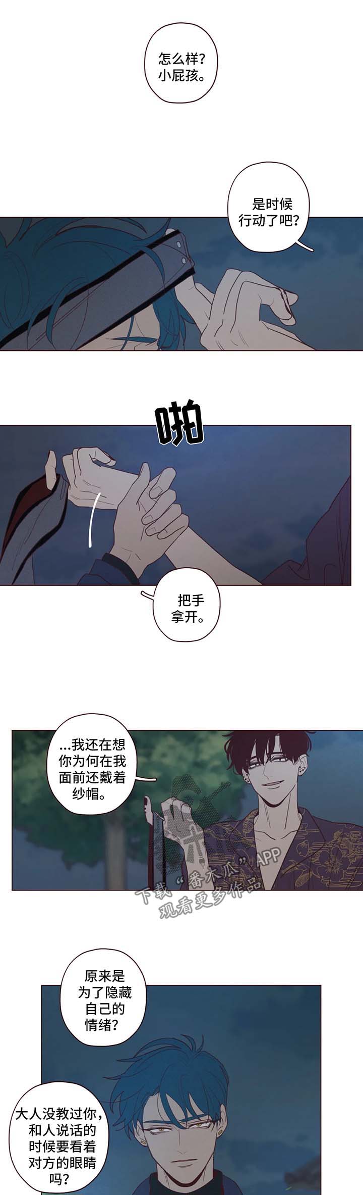 第64章：危险0