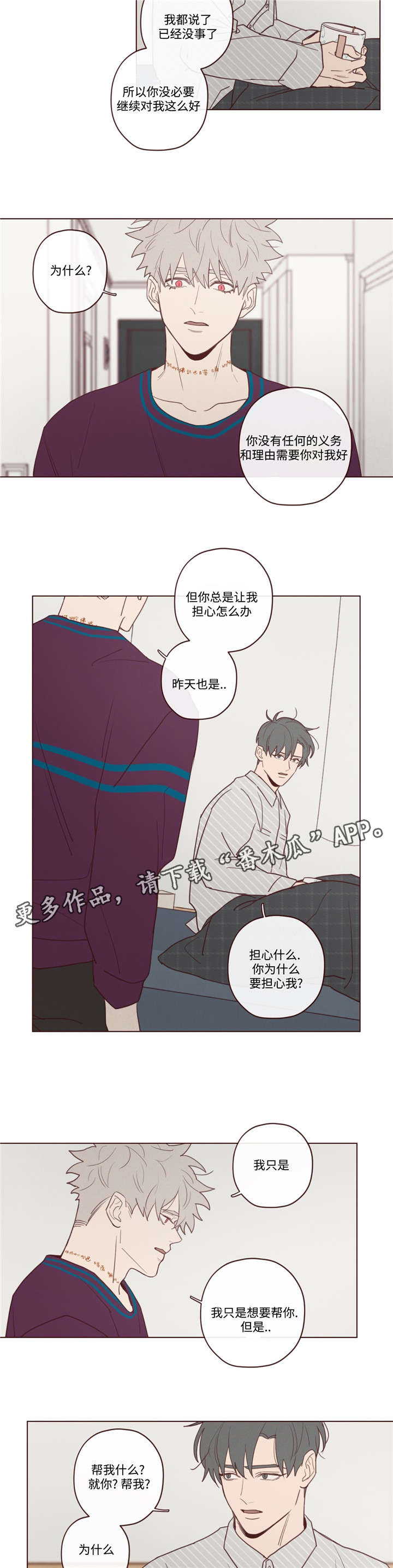 第33章：孤独1