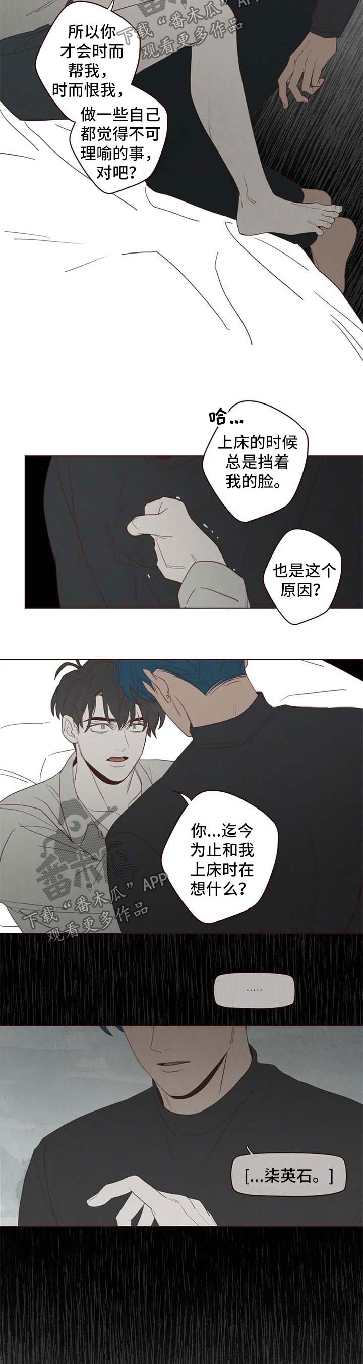第106章：折寿5