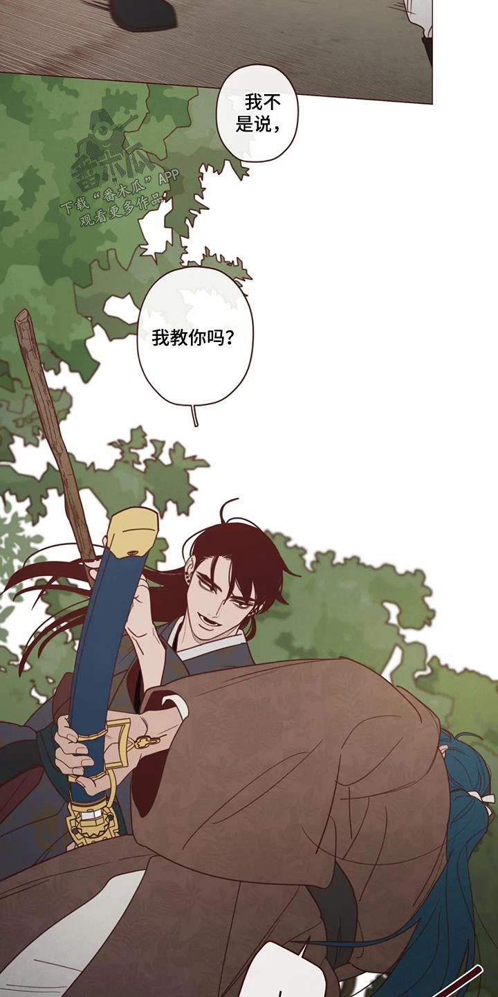 第155章：大爱2