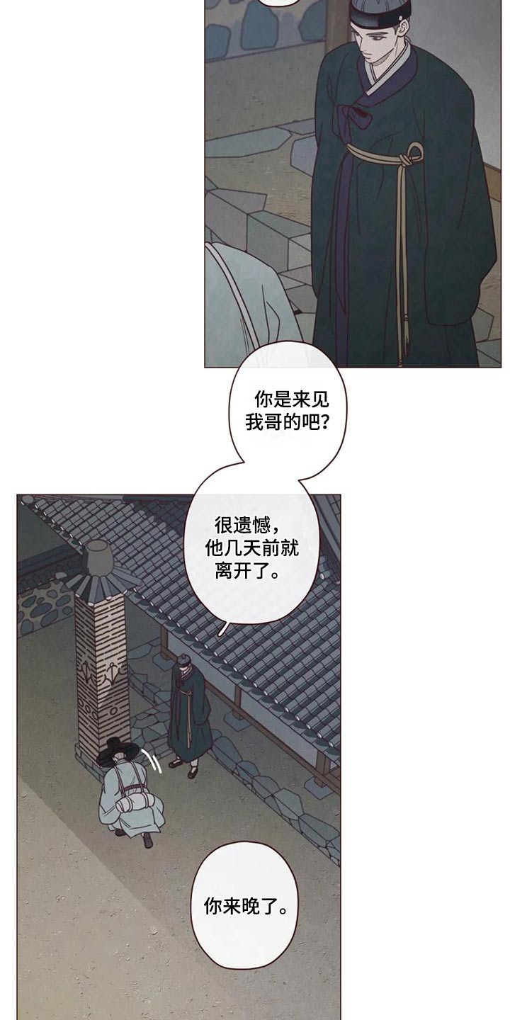第152章：下辈子5