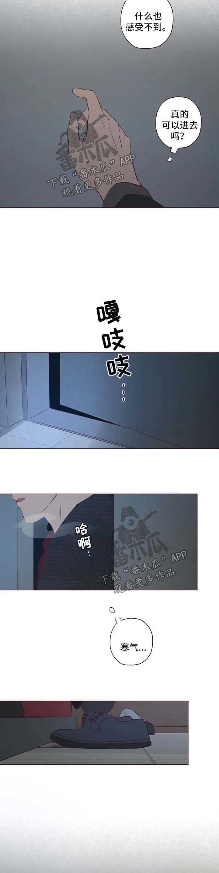 第84章：抓住他7