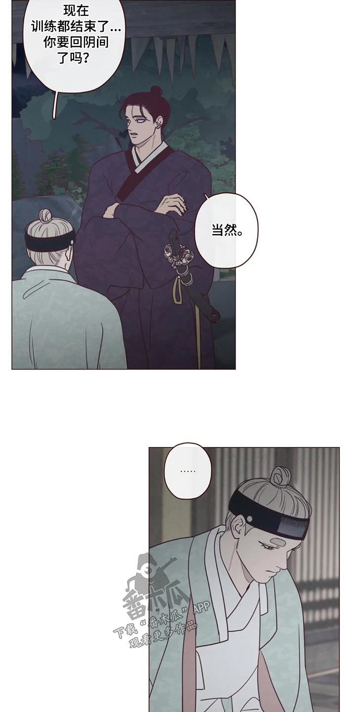 第169章：象征物5