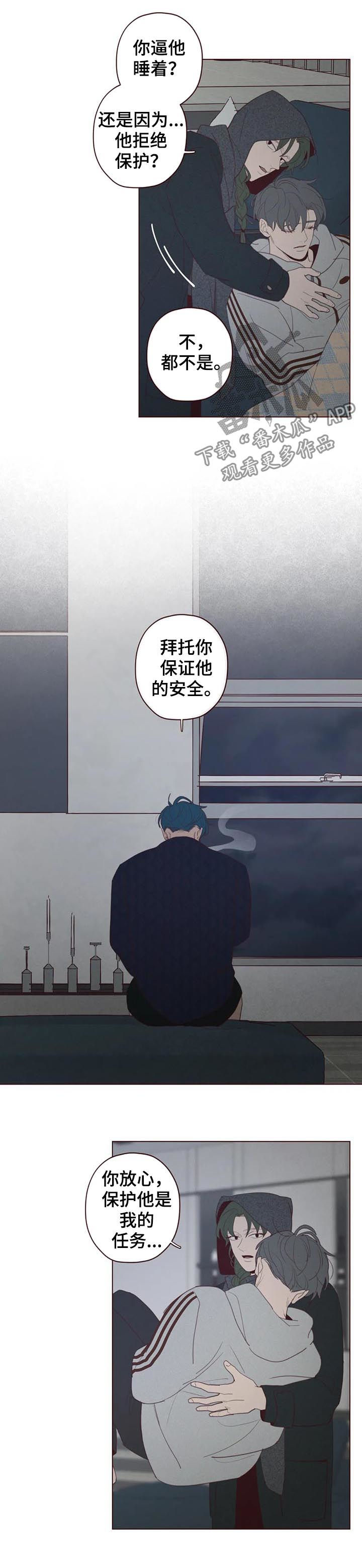 第113章：命运1