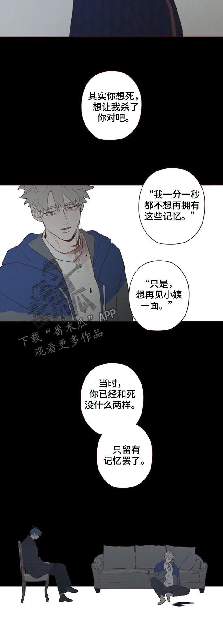 第121章：可怜人1