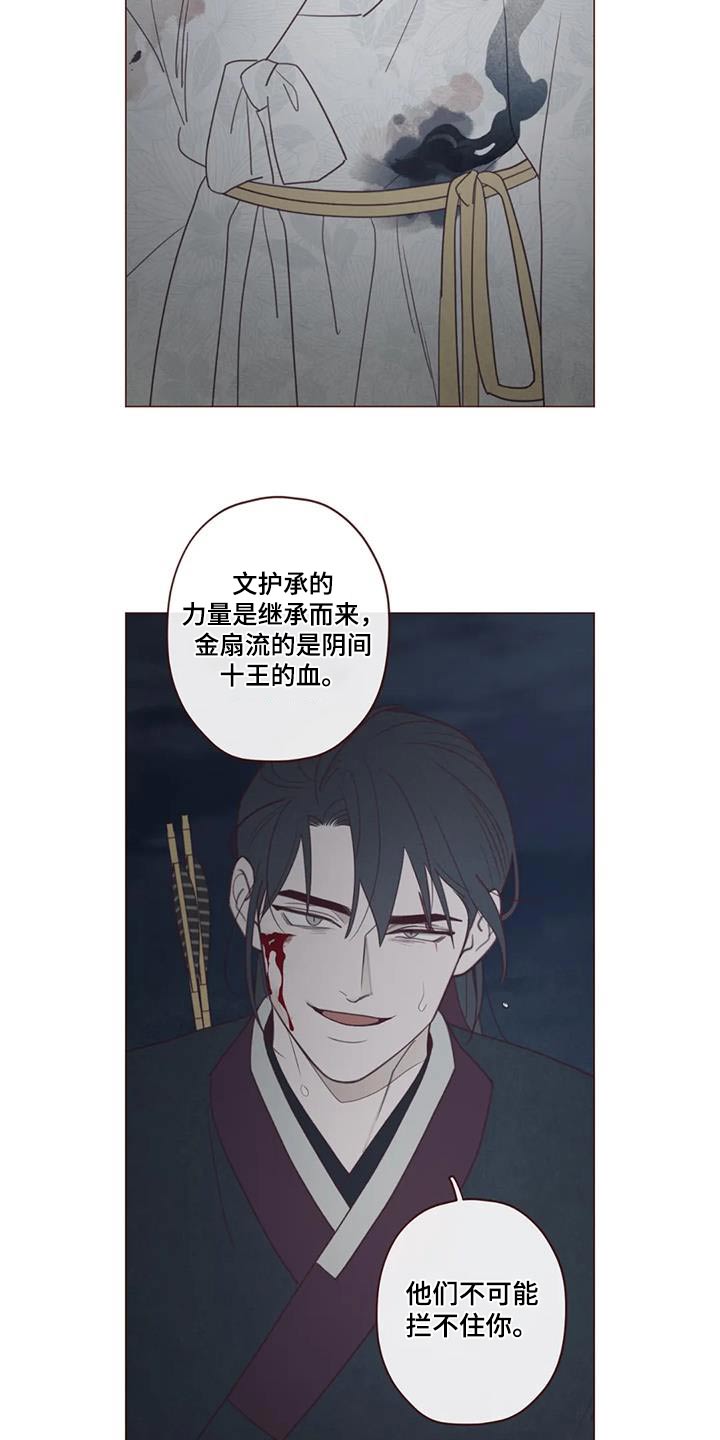 第175章：孤独4