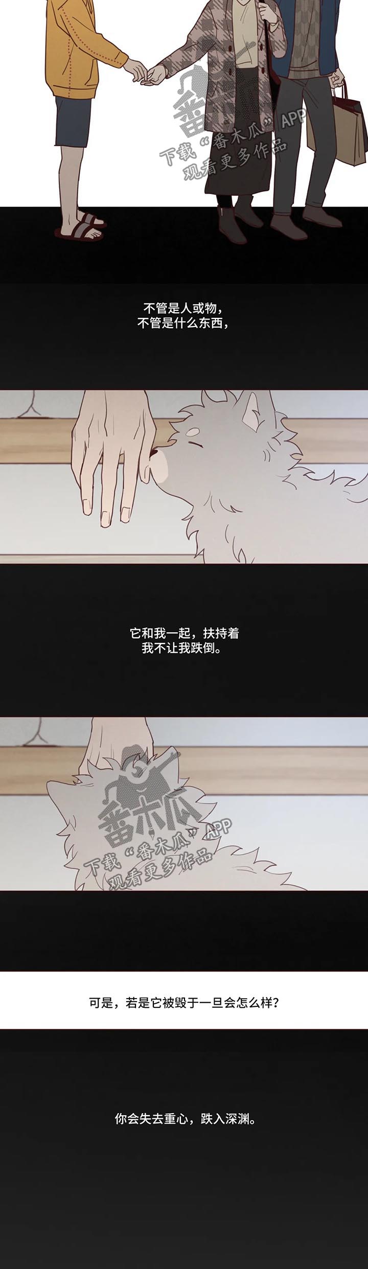 第82章：捕食者7