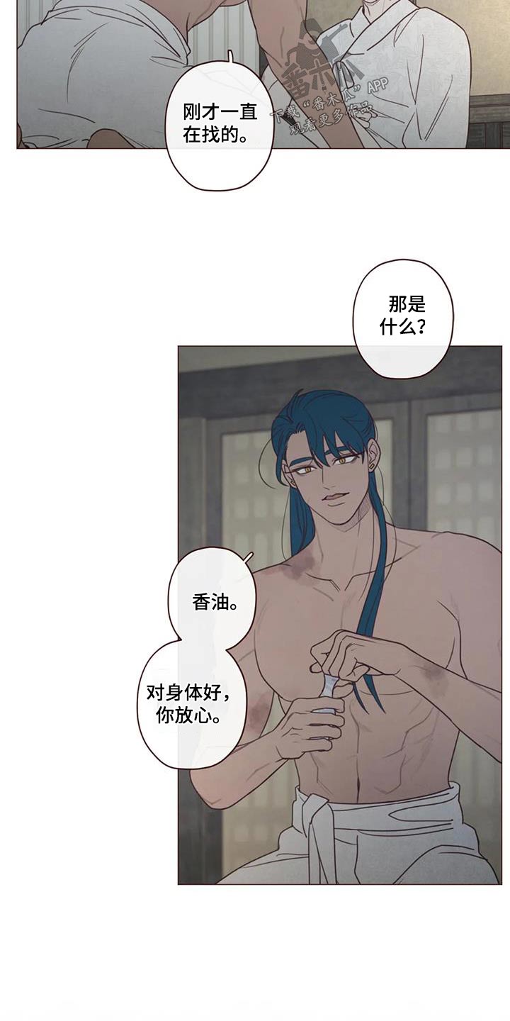 第158章：嫉妒1
