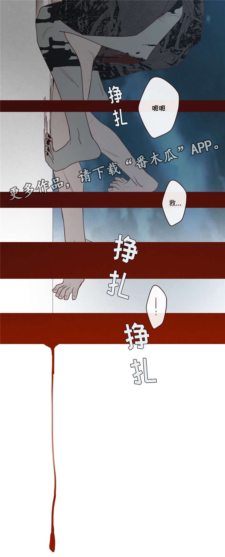 第25章：名字8