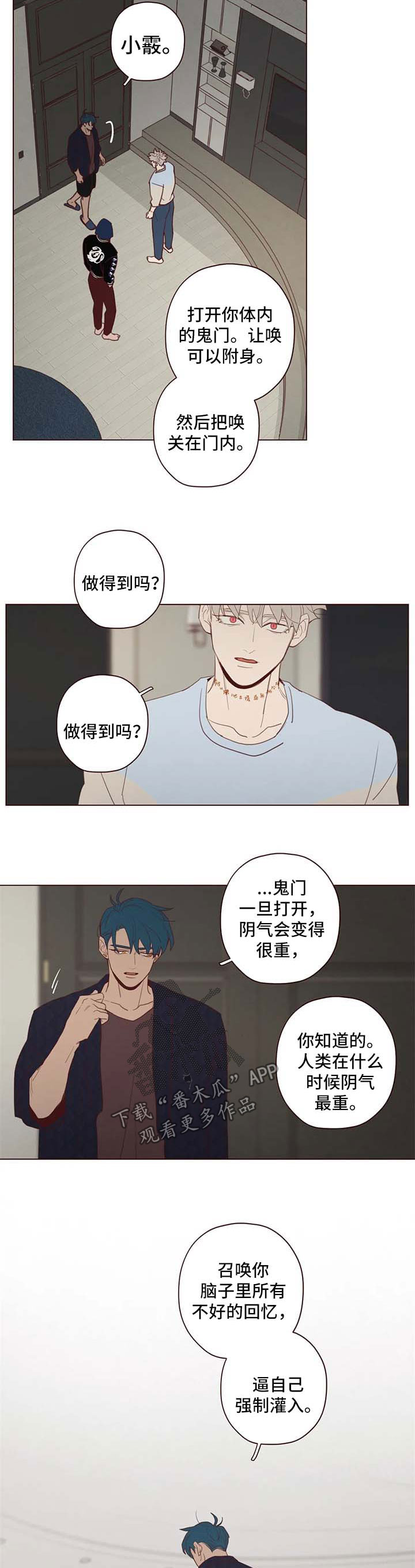 第110章：赌一把1