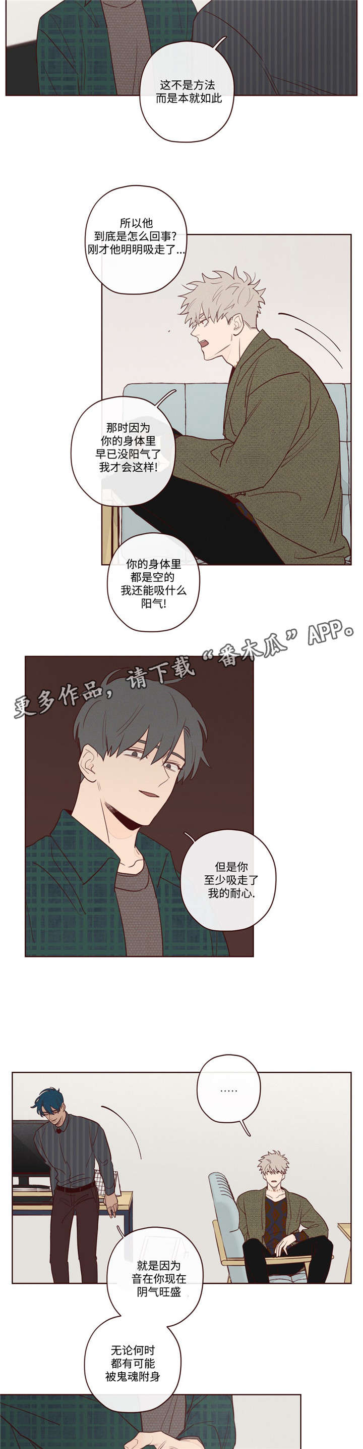 第9章：最好的办法6