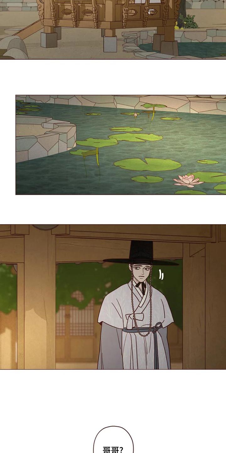 第147章：危险的事1