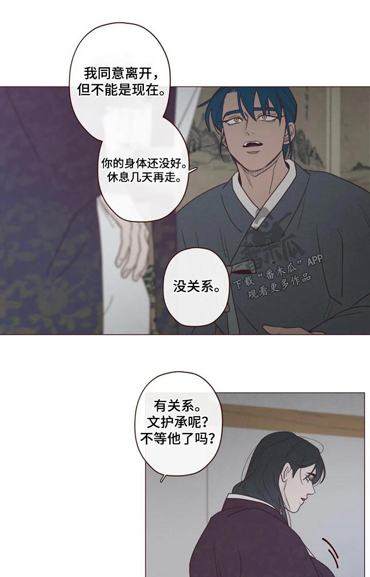 第151章：护身符0